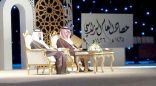 وكيل إمارة منطقة مكة المكرمة للحقوق يكرم 130 طالباً متفوقاً