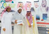 مدير جامعة الإمام بالنيابة يكرم الفائزين بالجوائز الكبرى لمسابقة شموخ