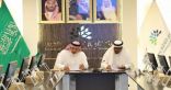 صندوق تنمية الموارد البشرية وهيئة تقويم التعليم والتدريب يوقعان مذكرة تفاهم لتطوير آليات التدريب ورفع كفاءتها