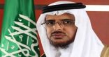 تعيين الأمير الدكتور فيصل المشاري رئيساً لهيئة تقويم التعليم