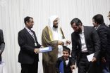 نادي الطلبة السعوديين في مانشستر يقيم حفل لتكريم 150 فائزاً وفائزة