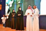نائب وزير التعليم يرعى الحفل الختامي لمشروع تحدي القراءة العربي في دورته الرابعة
