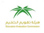 مذكرتي تفاهم لرفع جودة التدريب وتحسين مخرجاته 