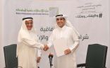 التعليم والاتصالات توقعان اتفاقية ابتعاث 500 مرشح في أمن المعلومات
