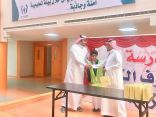 متوسطة سهل بن قيس بالرياض تعقد الجمعية العمومية للأباء والمعلمين