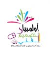 انطلاق التصفيات النهائية للأولمبياد الوطني للتصميم الفني