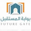 تعليم تبوك يستعد لتطبيق برنامج ” التعلم الرقمي ” بمدارس المنطقة