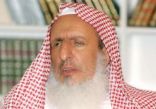 المفتي: المناهج التعليمية في المملكة بريئة من نشر أفكار “داعش”