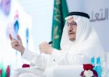 وزير التعليم يرعى “منتدى التنمية المستدامة في التربية الخاصة”