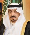 فيصل بن بندر يرعى غدا الأحد حفل تعليم الرياض باليوم الوطني للمملكة الـ(88)