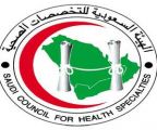 إيقاف الابتعاث إلى الصين.. وعدم التعاقد مع خريجي الجامعات الصينية