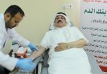 إدارة تعليم تبوك تطلق حملة التبرع بالدم لمصابي حادث تفجير مسجد القديح بالقطيف