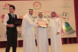 أختتام فعاليات الاسبوع الخليجي لصحة الفم والاسنان بتعليم مكة المكرمة