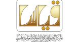 “قياس” يعلن إستمرار تقديم خدمات الاتصال والتسجيل خلال إجازة عيد الأضحى