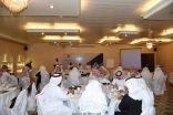 عسير تحتضن اللقاء الوزاري للتقويم المستمر” مكّن”