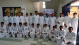 برنامج تدريبي في ثانوية حمزه بتعليم رجال ألمع