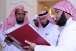 اتفاقية شراكة بين إدارة التعليم بمنطقة مكة وجمعية كفى التوعوية