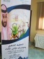 التخطيط والتطوير ينفد برنامجا تدريبيا لرئيسات الأقسام