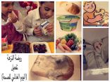 تغطية إعلامية عن تفعيل مناسبتي (أسبوع النظافة واليوم العالمي للصحة) بروضة النزهة للعام 1436ـ1437هـ
