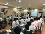 دورة خطوات ومحطات مع اختبار القدرات لطلاب المدينة المنورة الثانوية بالدمام