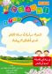 كتاب تنمية مهارات مسك القلم لدى أطفال الروضة (1)