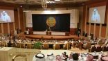 تعليم تبوك يشارك في المؤتمر الوطني الخامس للجودة بالرياض