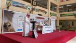 المسابقة الكبرى في حفظ القرآن الكريم تختتم بمدرسة حسان بن ثابت الابتدائية بالدمام بجوائز قيمة لحفظة كتاب الله