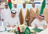 “التعليم” توقع مذكرة تفاهم مع نظيرتها الإماراتية لتطوير منظومة التعليم الرقمية