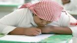 جازان .. سعودي يستنجد بشرطة محافظة العارضة لإجبار نجله على الذهاب إلى المدرسة