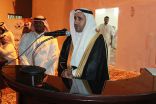 اليزيدي يرعى حفل افتتاح فرع جمعية البر بمركز الحيمة
