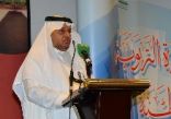 كرسي الأمير نايف يشارك في ملتقى “القيادة التربوية وقيم المواطنة”