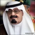 الديوان الملكي : خادم الحرمين يغادر إلى خارج المملكة في إجازة خاصة