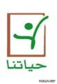 جمعية خيرية تتهم المقاصف المدرسية بزيادة وزن التلاميذ وخمولهم البدني