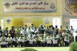 الدراسة الأولية للشارة الخشبية بمعهد العاصمة النموذجي
