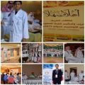 الطالب يزيد العمري يحصد المركز الثالث في ملتقى خريف الدمام