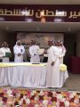 تعليم تبوك ” يكرم معلمي الاجتماعيات المتميزين