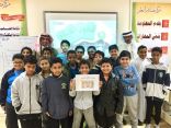 “إختر إفطارك بعناية” شعار برنامج الإفطار الصحي بابتدائية حسان بن ثابت بالدمام