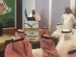 مكتب التربية والتعليم بالهفوف يحتفل باليوم الوطني الخامس والثمانون