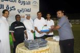 اختتام فعاليات الدورة التأسيسية لمدربي كرة القدم بنادي الحي في الليث