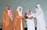 معالي رئيس مجلس الشورى يحاضر في جامعة الملك عبدالعزيز