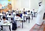 “الأهلية” تحمل “التربية” مسؤولية تسرب المعلمين