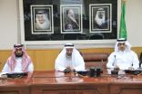 تعليم بيشة ينظم برنامجاً إثرائياً لصلاحيات مديري المدارس