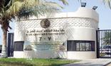 جامعة المؤسس تصرف مكافأة شهرين لطلاب الانتساب والتعليم عن بعد والمعتذرين