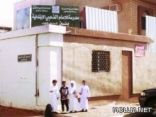 مدرسة ابتدائية للبيع بحائل