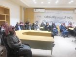 تعليم تبوك ينفذ حزمة من الدورات التدريبية للمعلمين