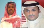 “الثعلبي” و”المهابي” يجيبان على استفسارات مديري ومديرات المدارس
