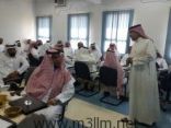 برنامج تدريبي لـ 36 مشرفاً جديداً في تعليم بيشة