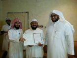 ختام برنامج علم الاصوات بحضور المقرئين الكبار