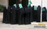 معلمات الكلية المتوسطة يطالبن بـ“العقد الموحد” والتعليم يؤكد للبكالوريوس فقط