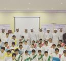 آل كركمان يشهد ختام برنامج موهبة الإثرائي بعسير